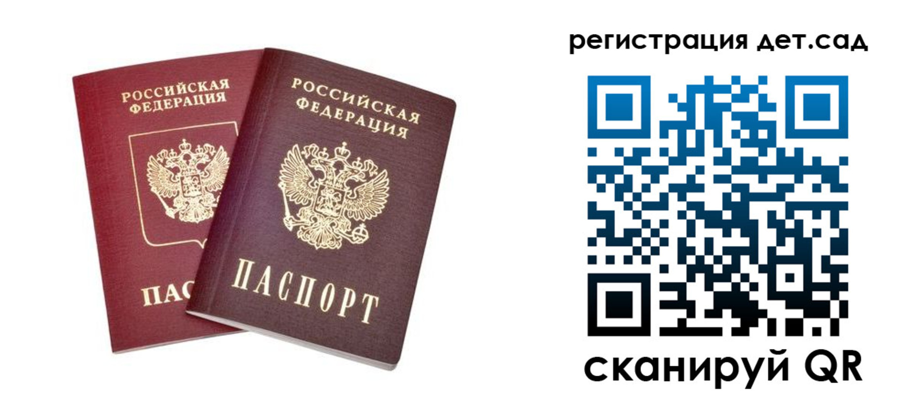 регистрация в Казани
