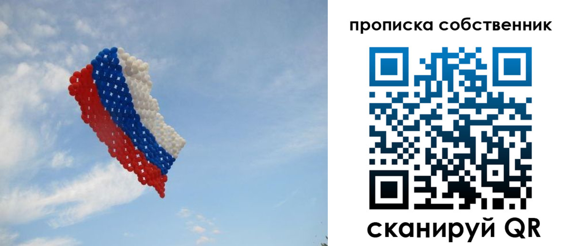 миграционный учет в Казани