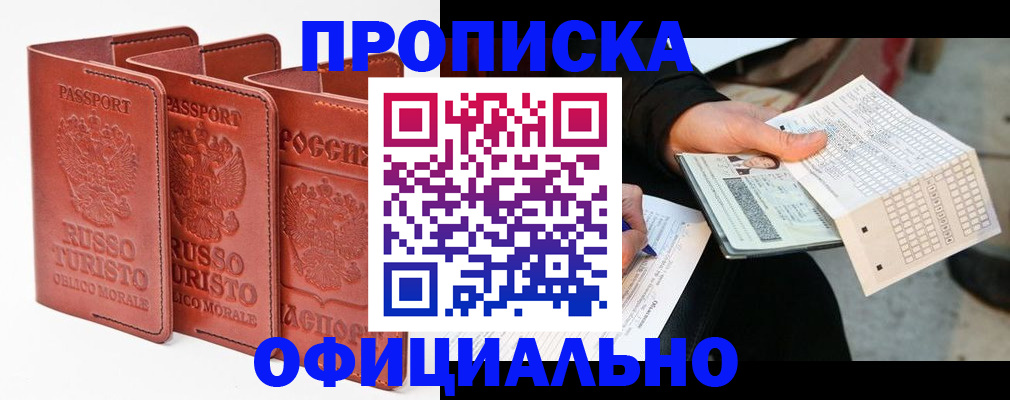 регистрация для школы в Казани